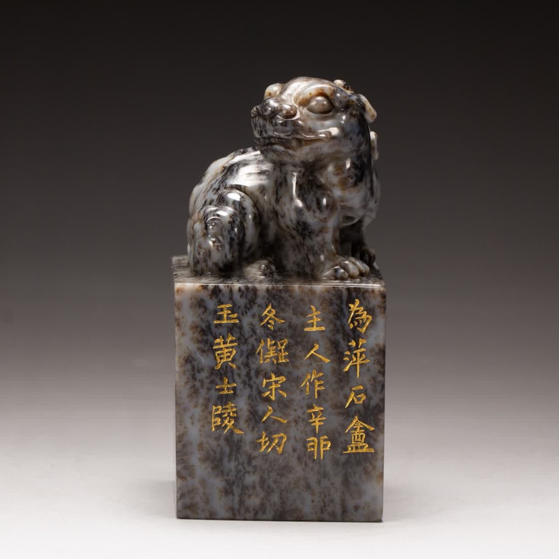 A Hetian jade seal of the Qing Dynasty: Hetian jade seal of the Qing Dynasty SIZE: L:4.8cm W:4.8cm H:10cm (The Dimensions Of All Batches Are Manually Measured.If You Need More Detailed Information, Please Contact Our Customer Service Before
