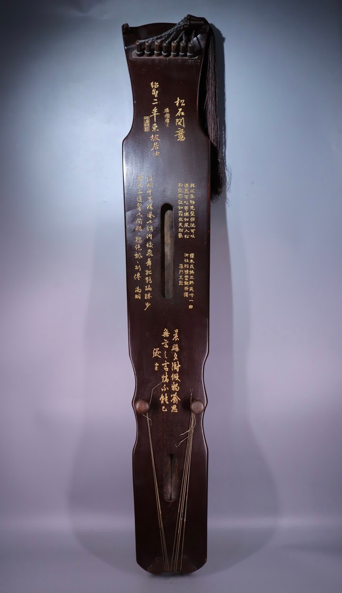 A lacquer guqin - 5