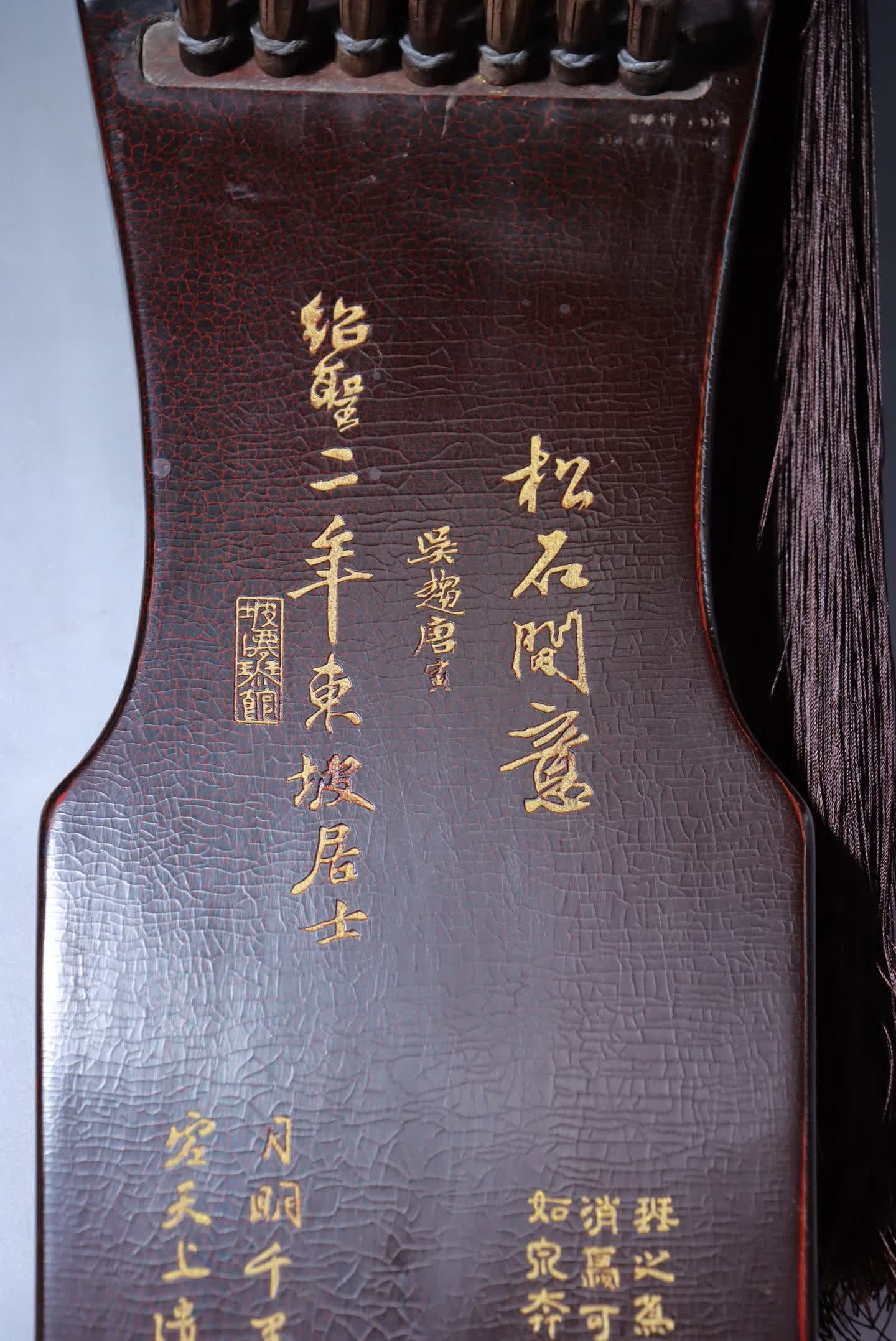 A lacquer guqin - 6