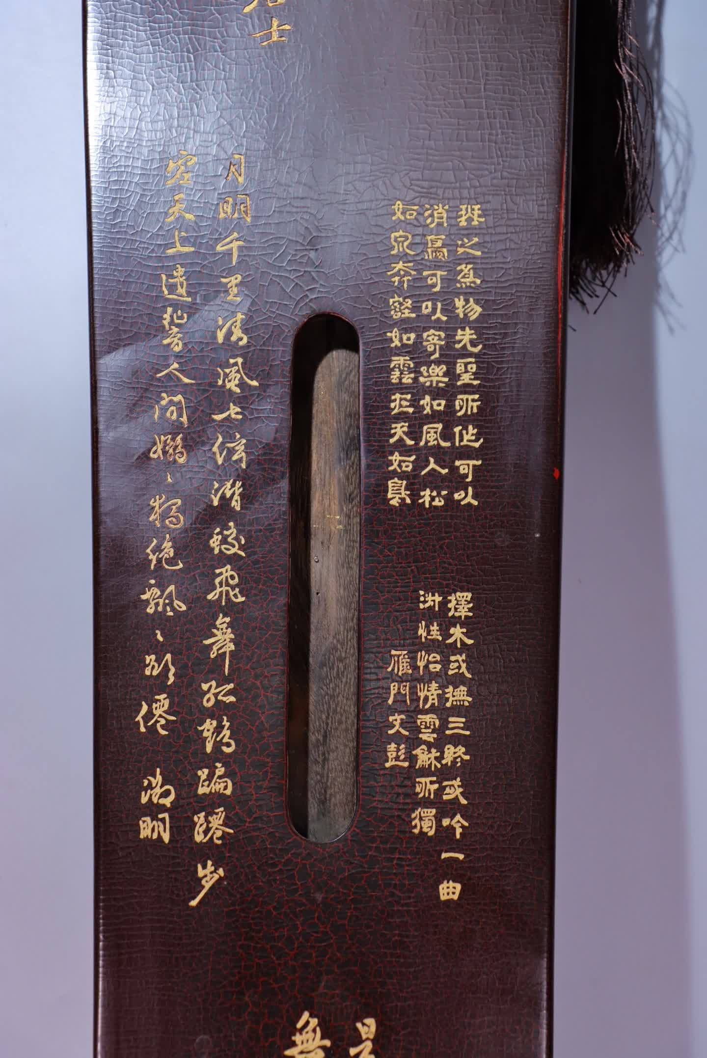 A lacquer guqin - 7