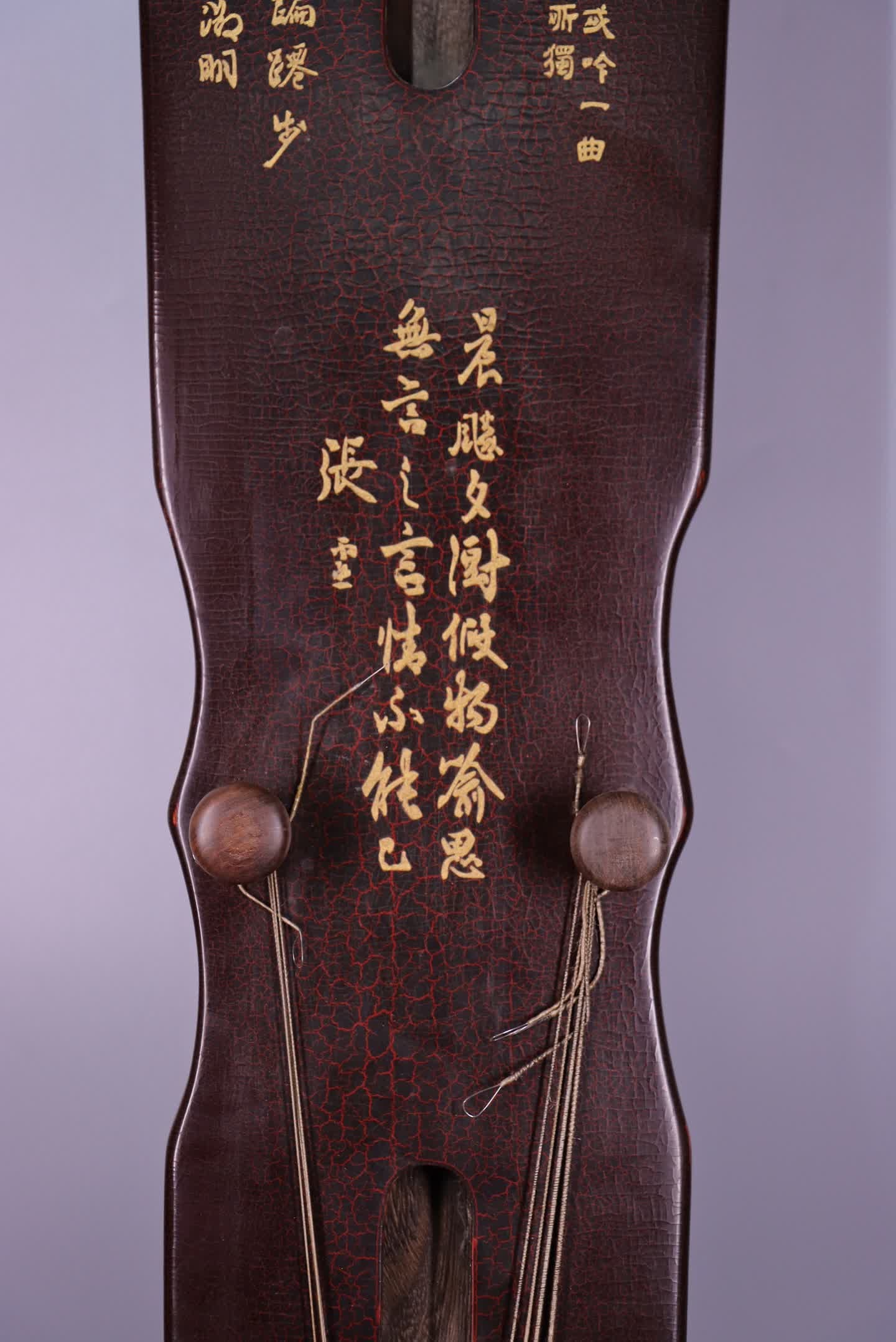A lacquer guqin - 8