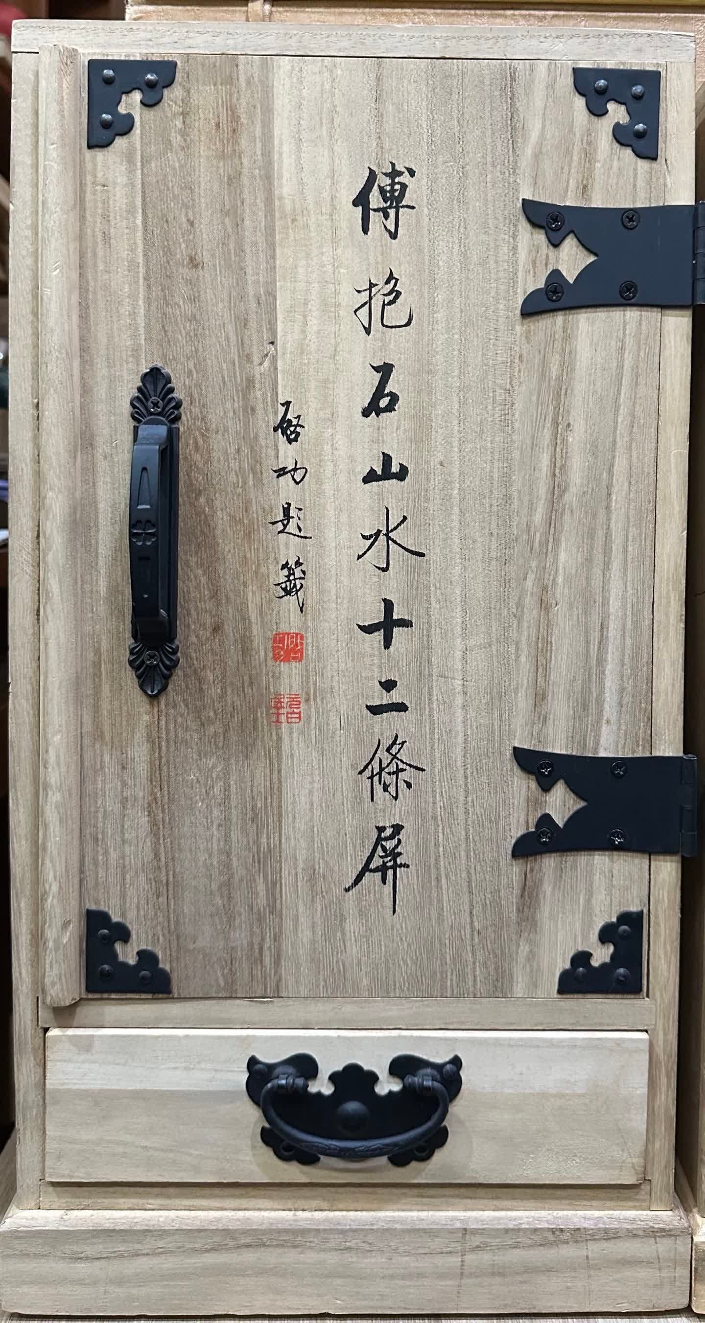 A picture of Fu Baoshi's twelve landscape screens: Fu Baoshi's twelve screens of landscapes SIZE: Painting Core41x106cmx12 (The Dimensions Of All Batches Are Manually Measured.If You Need More Detailed Information, Please Contact Our Customer Service