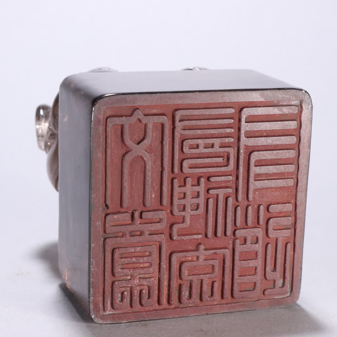 A Tea Crystal Beast Button Seal - 9