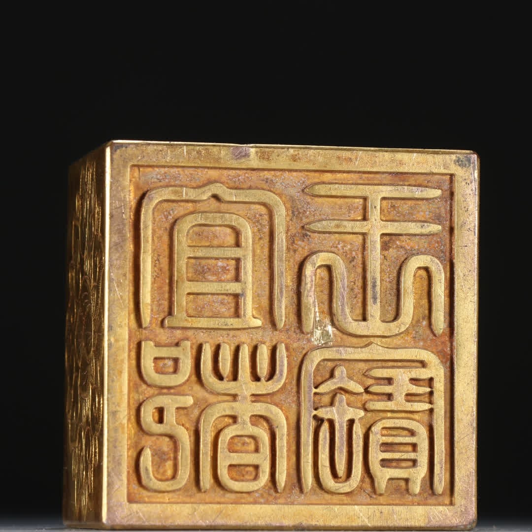 A copper gilt beast button seal - 9