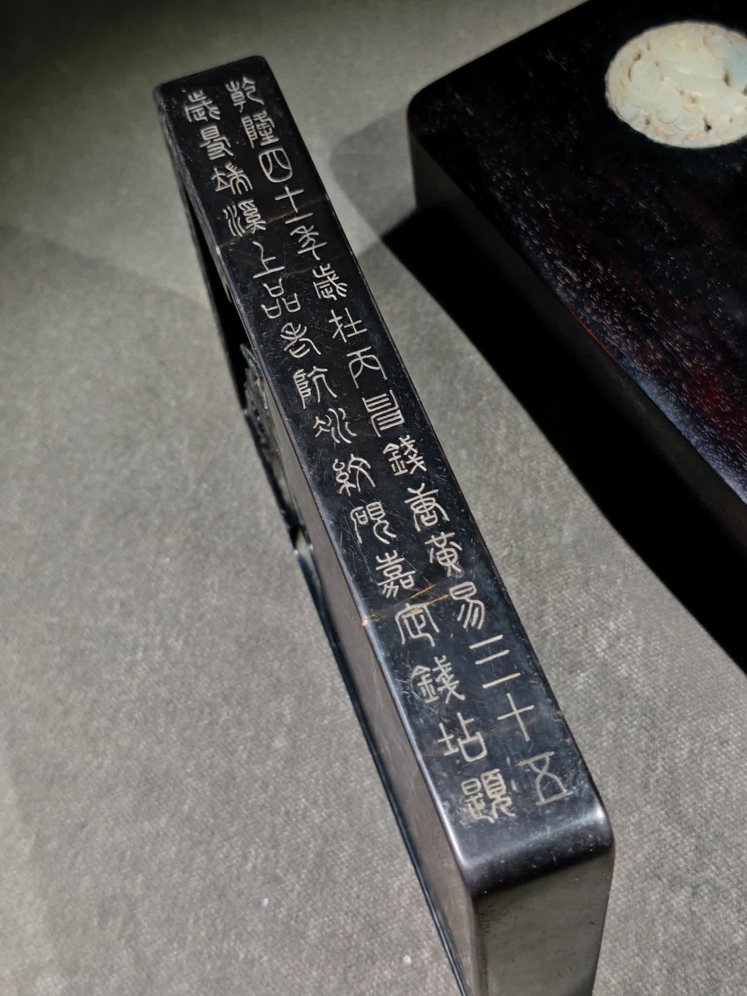 A rectangular Qing Dynasty Luo book inkstone - 5
