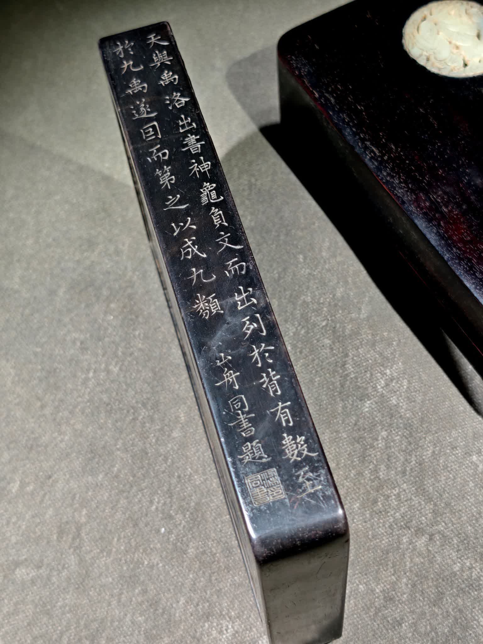 A rectangular Qing Dynasty Luo book inkstone - 6
