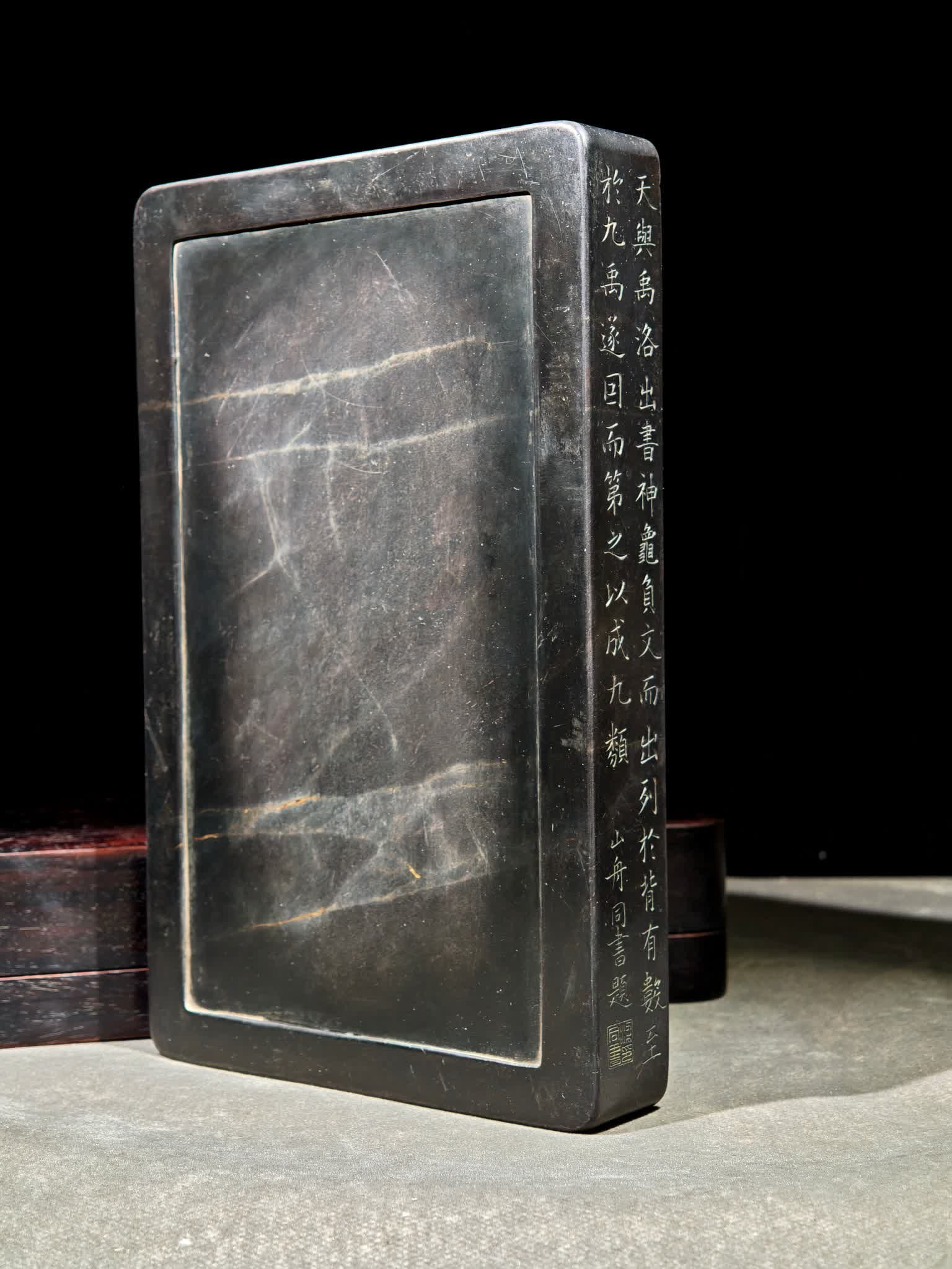 A rectangular Qing Dynasty Luo book inkstone - 9