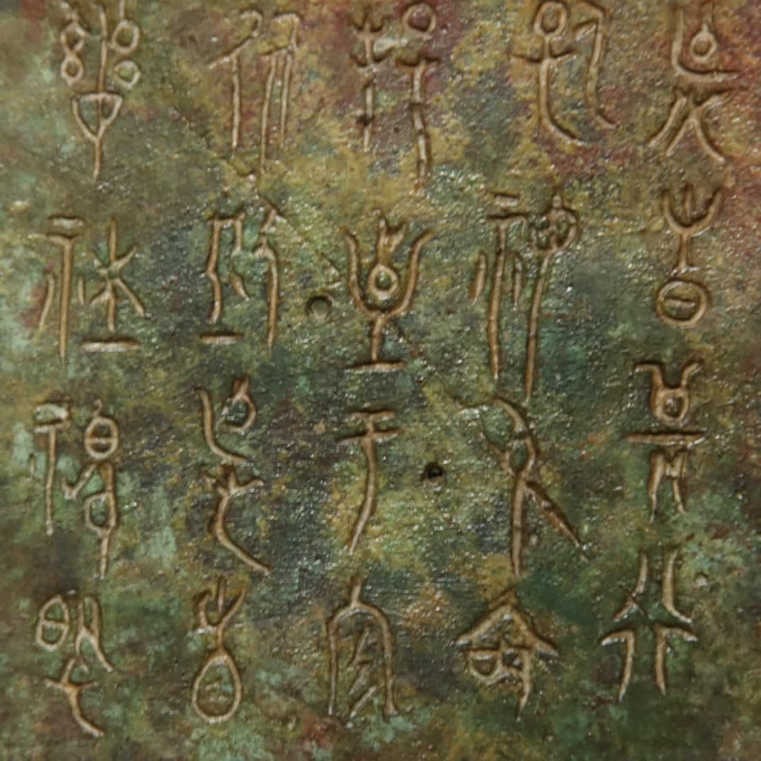 A bronze ice mirror - 8