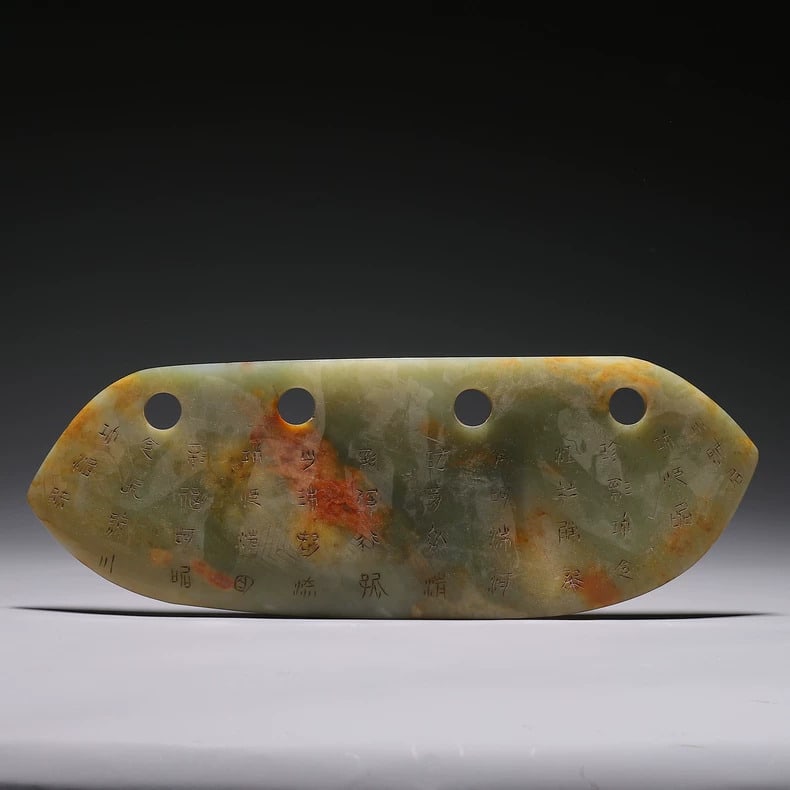 A green jade sword - 2