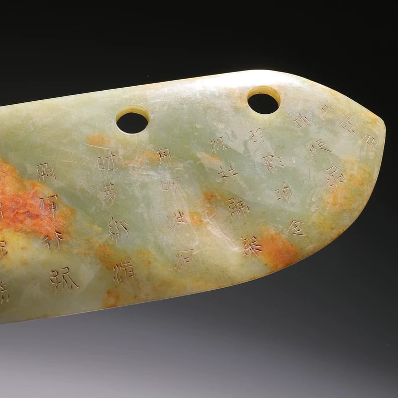 A green jade sword - 4