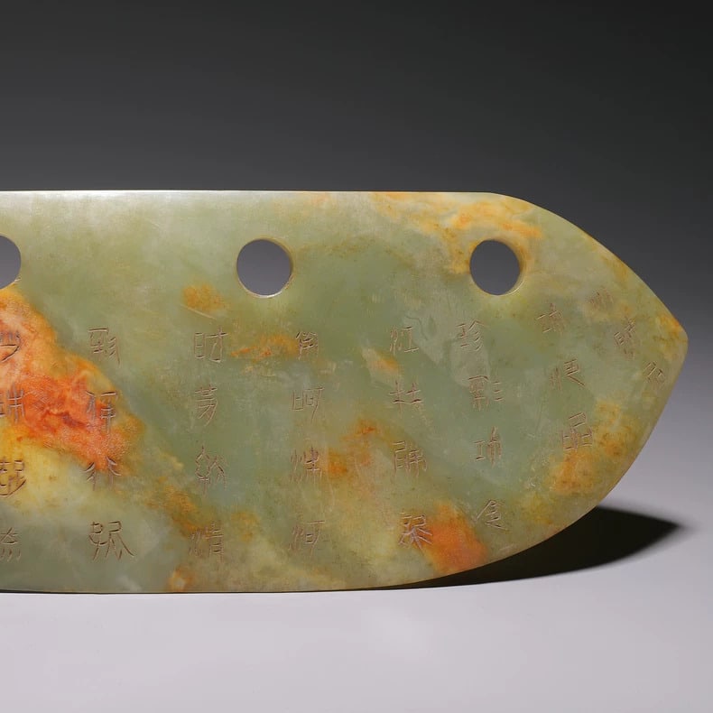 A green jade sword - 6