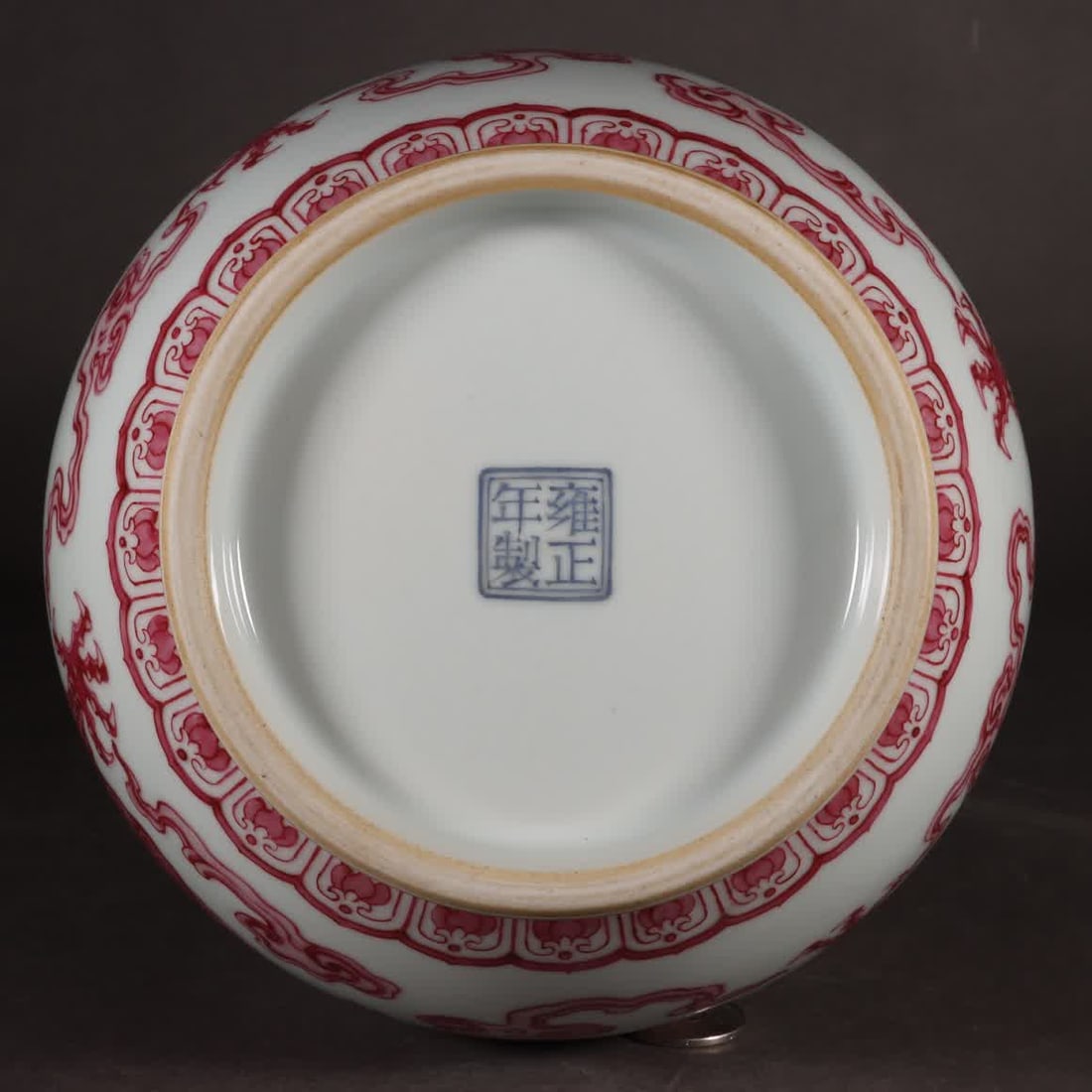 A ruby red double dragon playing pearl jade pot spring vase - 7