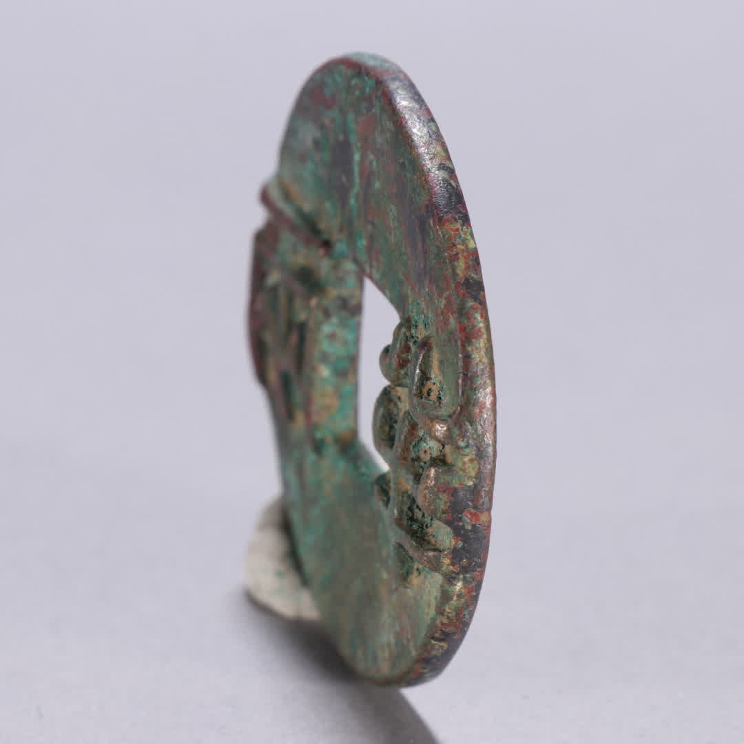 A copper half-tael coin - 4
