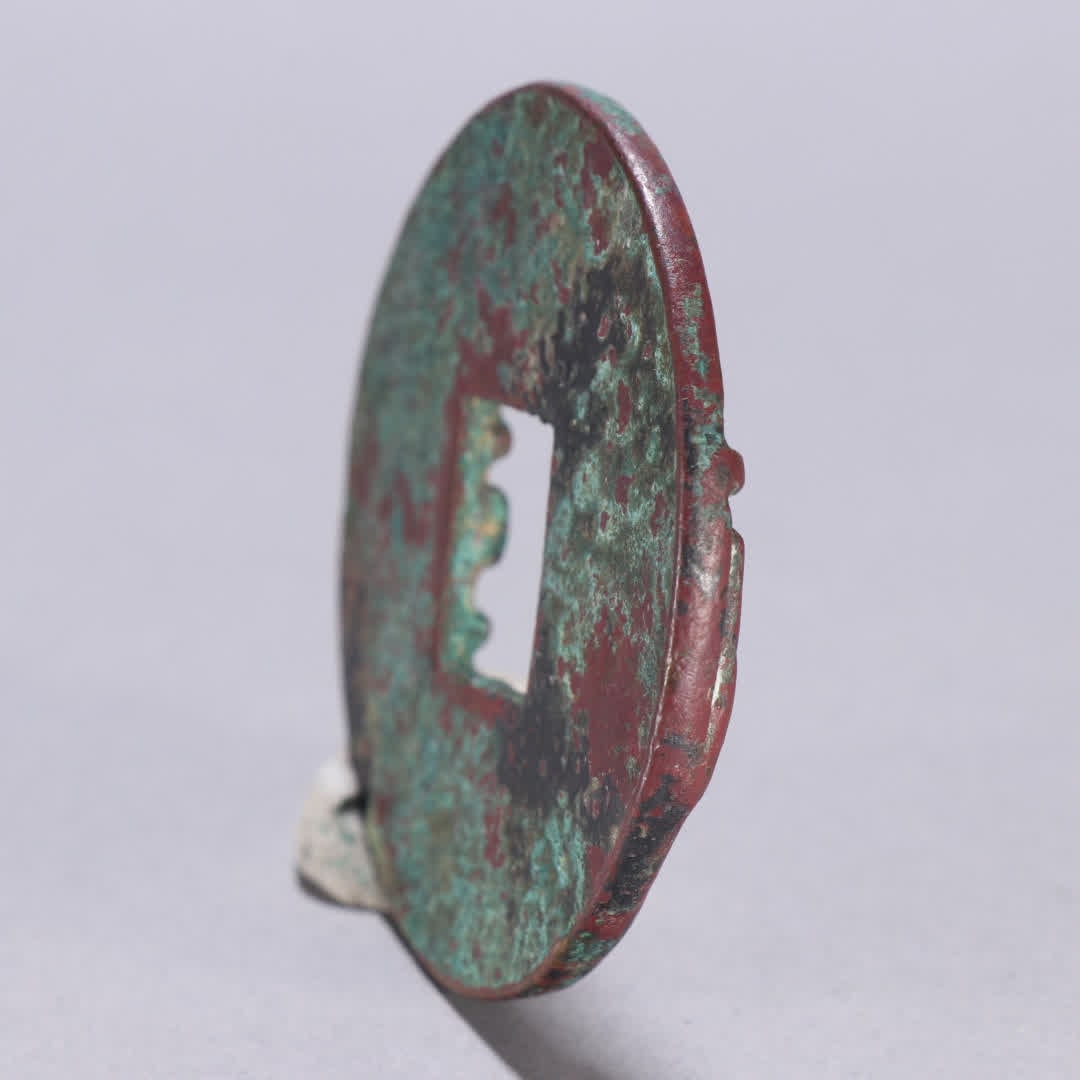 A copper half-tael coin - 7