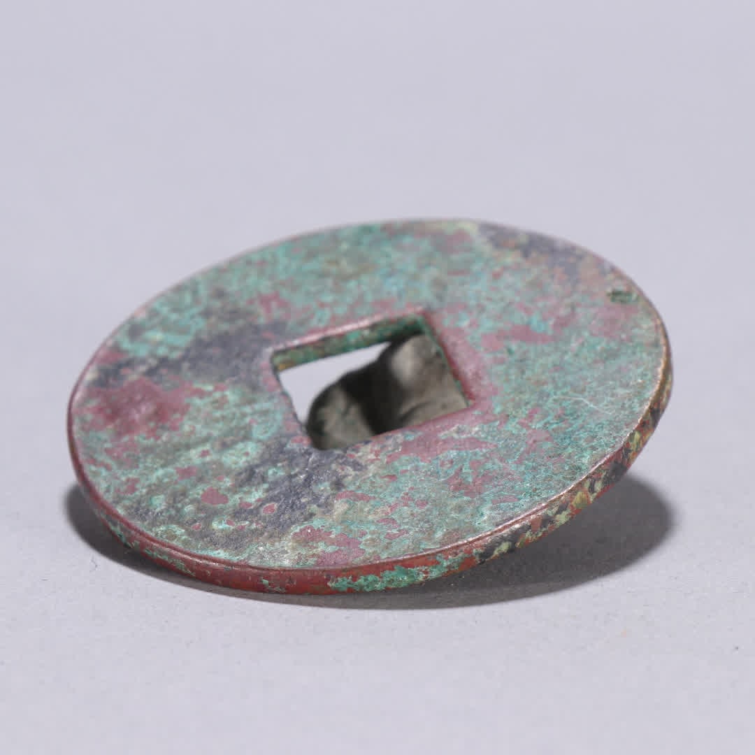 A copper half-tael coin - 9