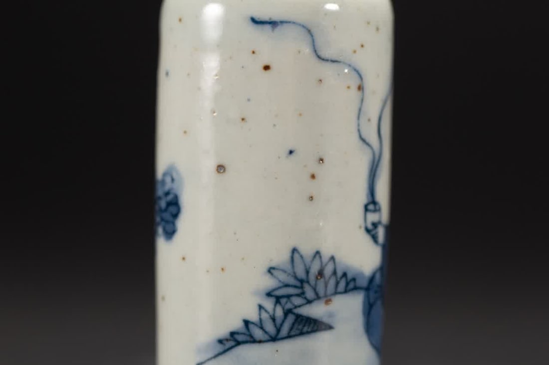 A Qing Dynasty snuff bottle - 3