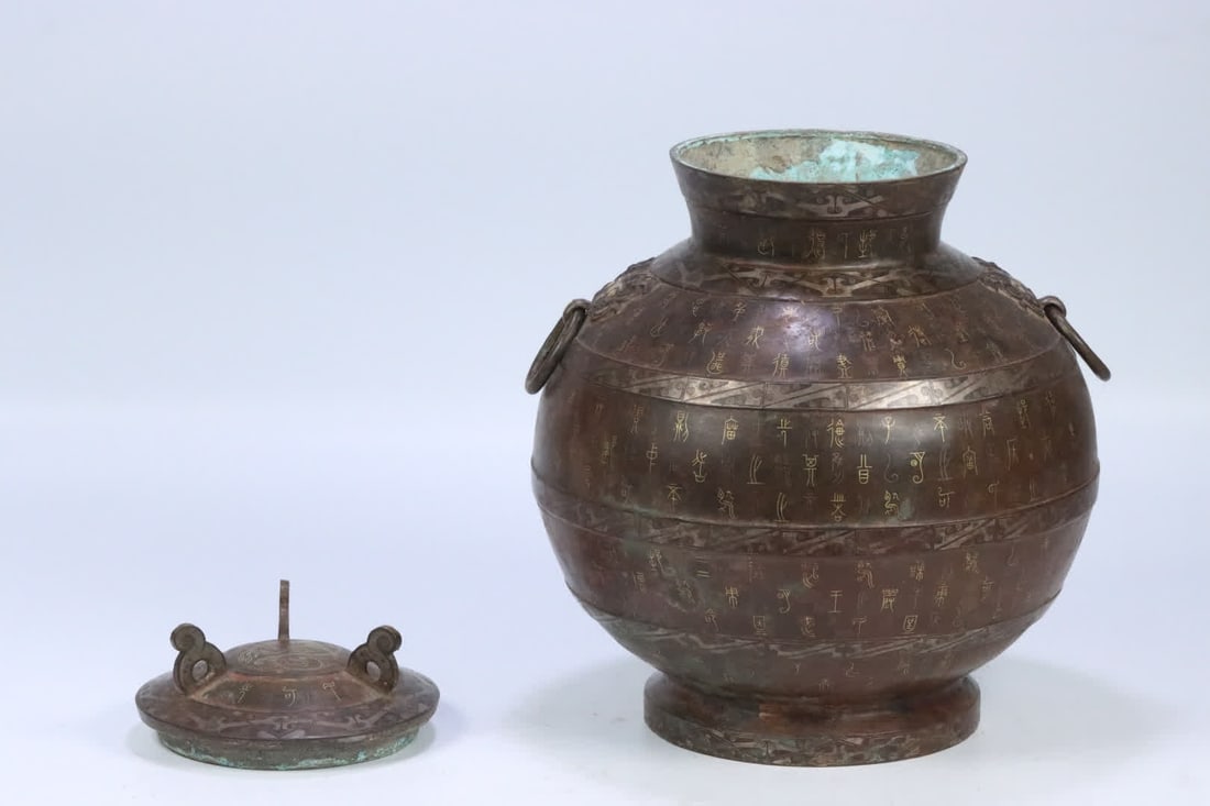 A war Han copper silver amphora - 4