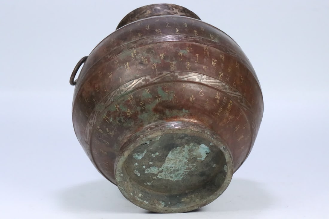 A war Han copper silver amphora - 7