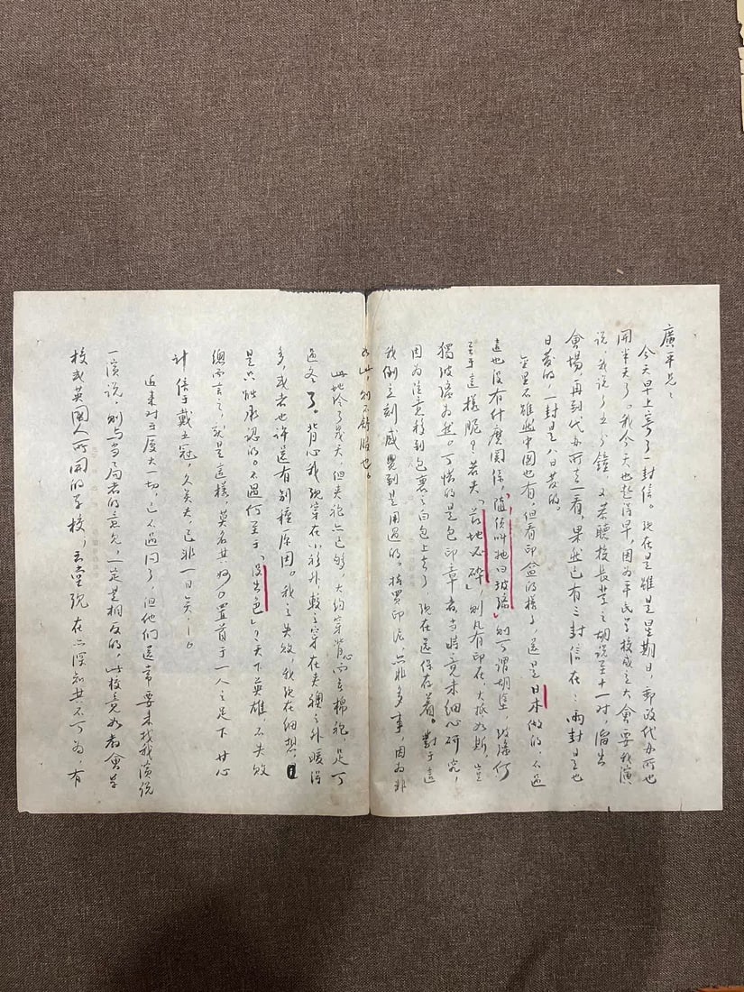 A letter from Lu Xun - 5