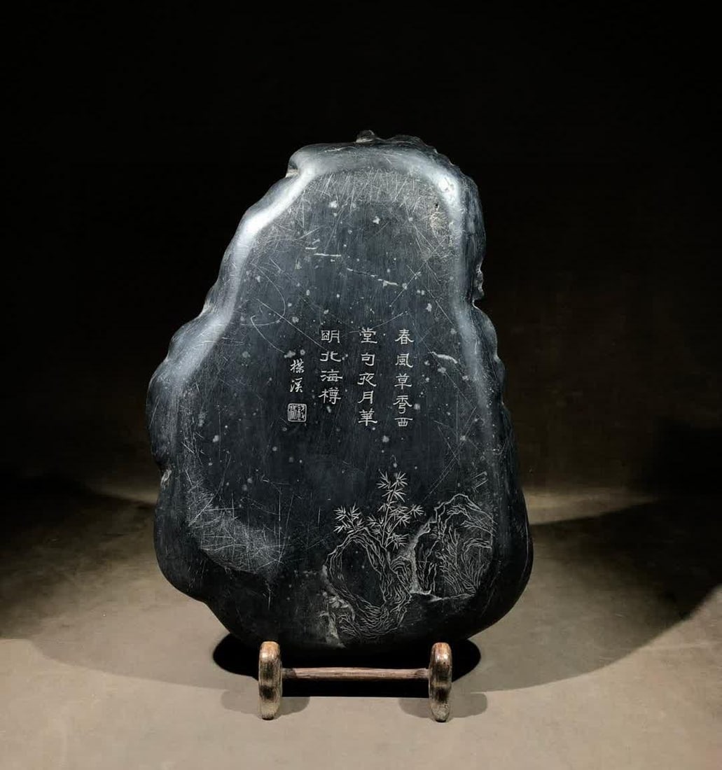 A Qing Dynasty multi-son inkstone - 4