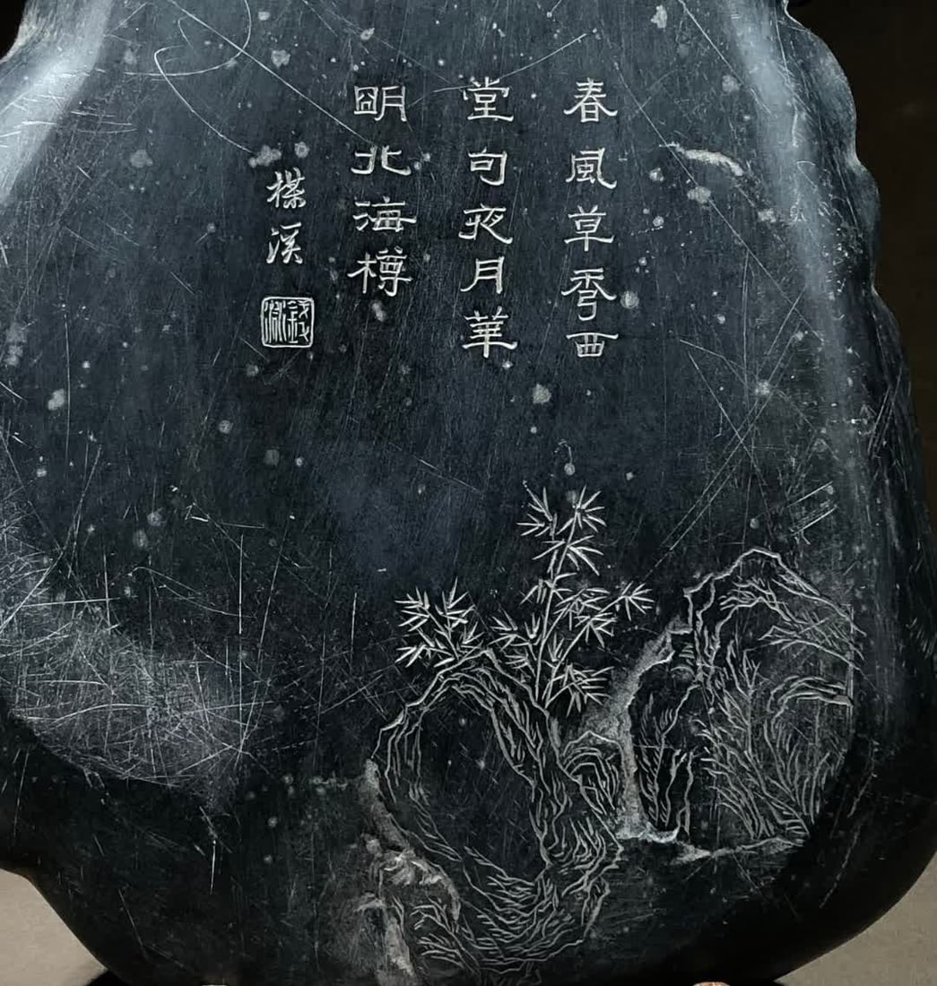 A Qing Dynasty multi-son inkstone - 5