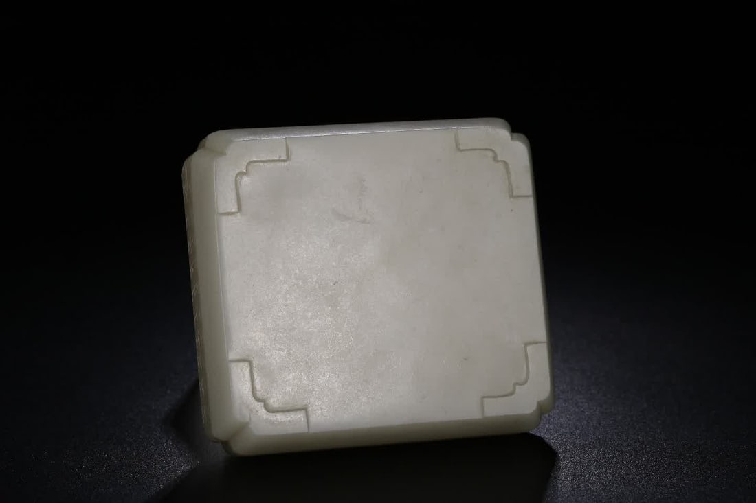 A Hetian white jade dragon pattern square ink box - 6