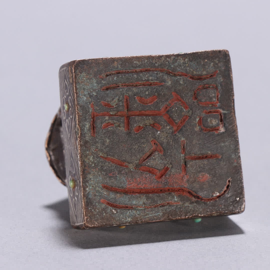 A copper gold and silver turtle button seal - 9