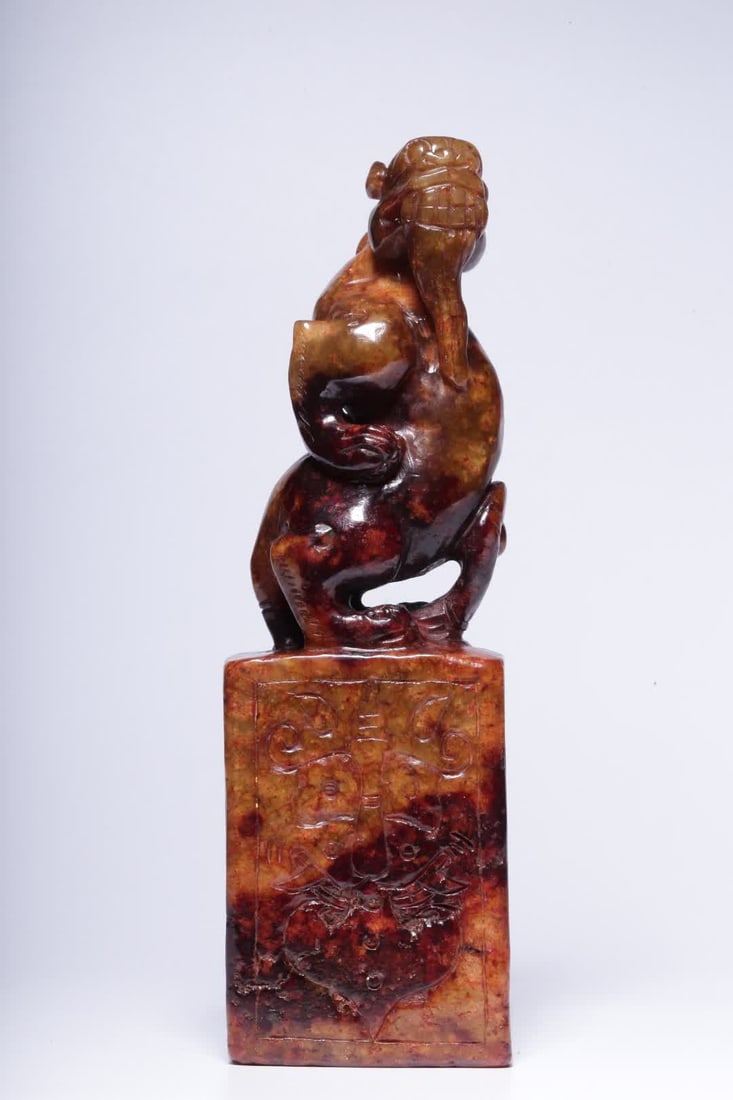 A Hetian jade dragon button square seal - 2