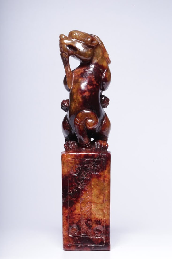 A Hetian jade dragon button square seal - 3