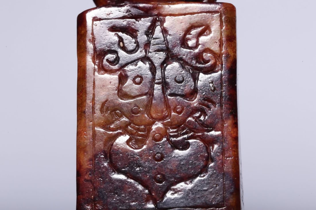 A Hetian jade dragon button square seal - 8