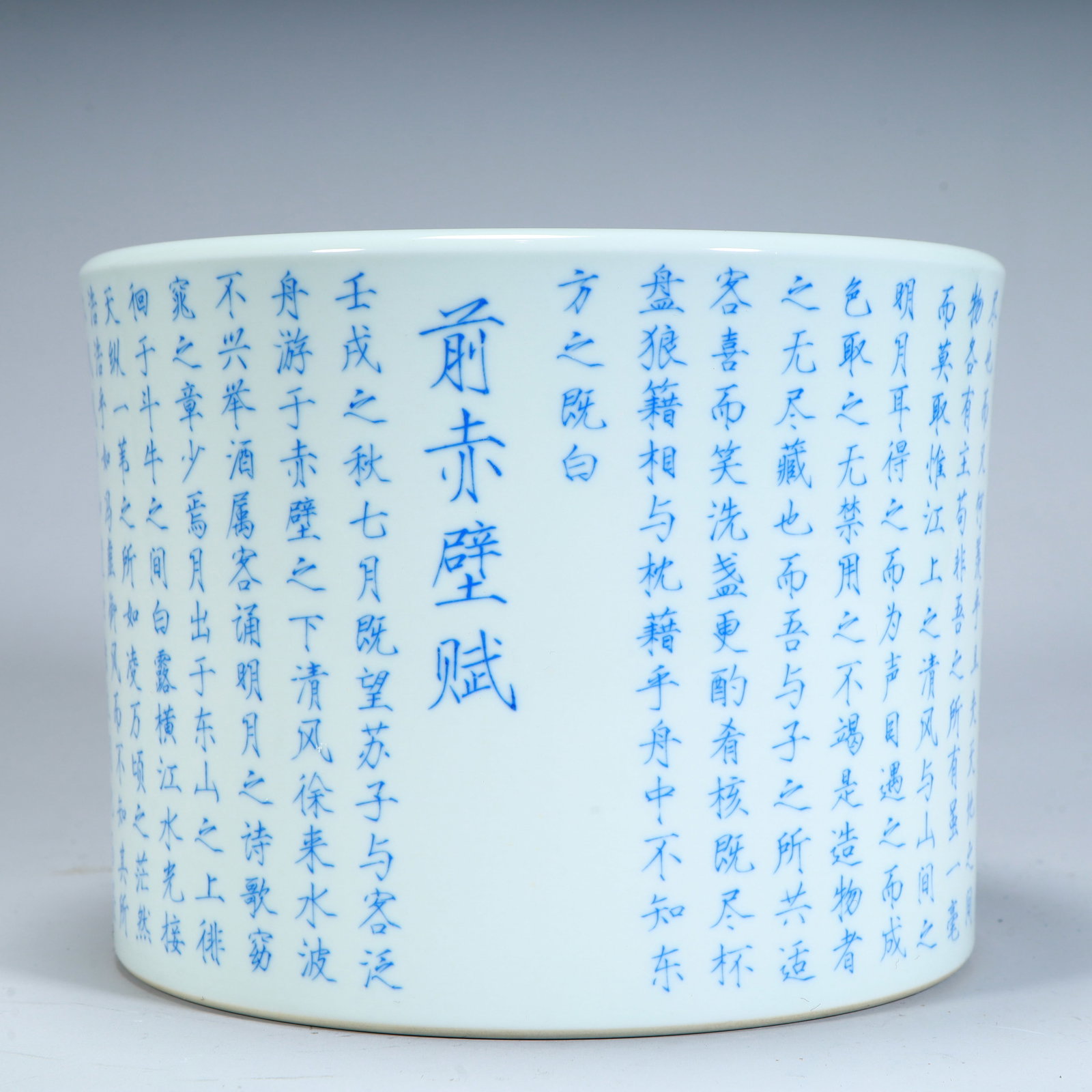 A late Qing Dynasty blue and white front Chibi poetry pen holder: In the late Qing Dynasty, the blue and white front of the Chibi poem pen holder SIZE: H:15cm L:20cm W:20cm W:1.9kg (The Dimensions Of All Batches Are Manually Measured.If You Need More Detailed Inform