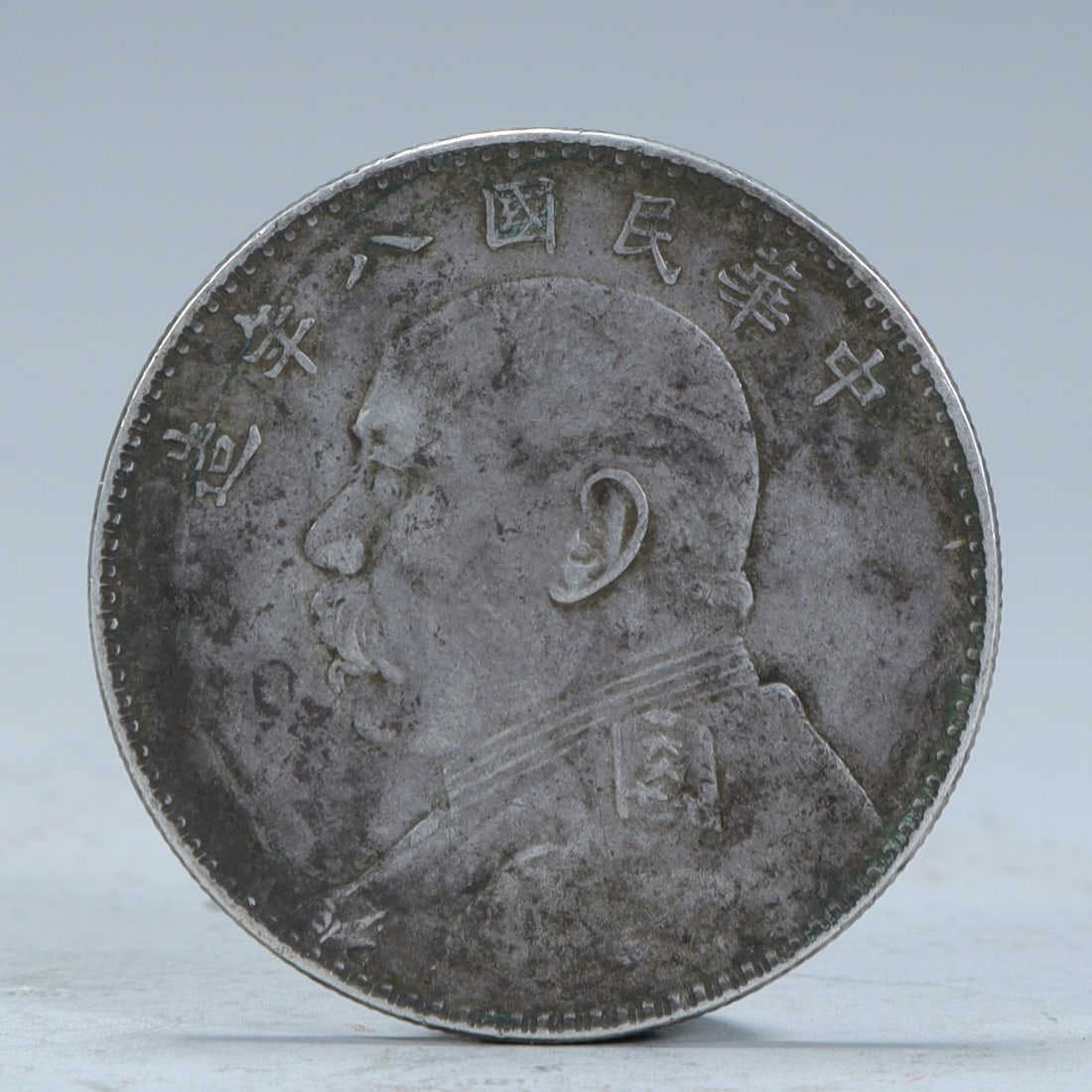 A silver coin made in the eighth year of the Republic of China like Yuan Shikai: In the eighth year of the Republic of China, a silver coin was made for the statue of Yuan Shikai SIZE: D:4cm W:26.7g (The Dimensions Of All Batches Are Manually Measured.If You Need More Detailed Inf