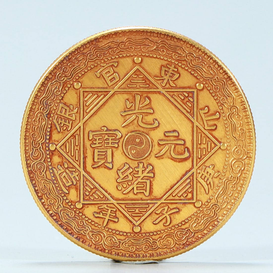 A coin made of Guangxu ingots silver gilt in the year of Gengzi in the Qing Dynasty: Qing Dynasty Shandong official silver Gengzi year Guangxu ingots silver gilt coins SIZE: D:3.9cm W:38.2g (The Dimensions Of All Batches Are Manually Measured.If You Need More Detailed Information, Ple