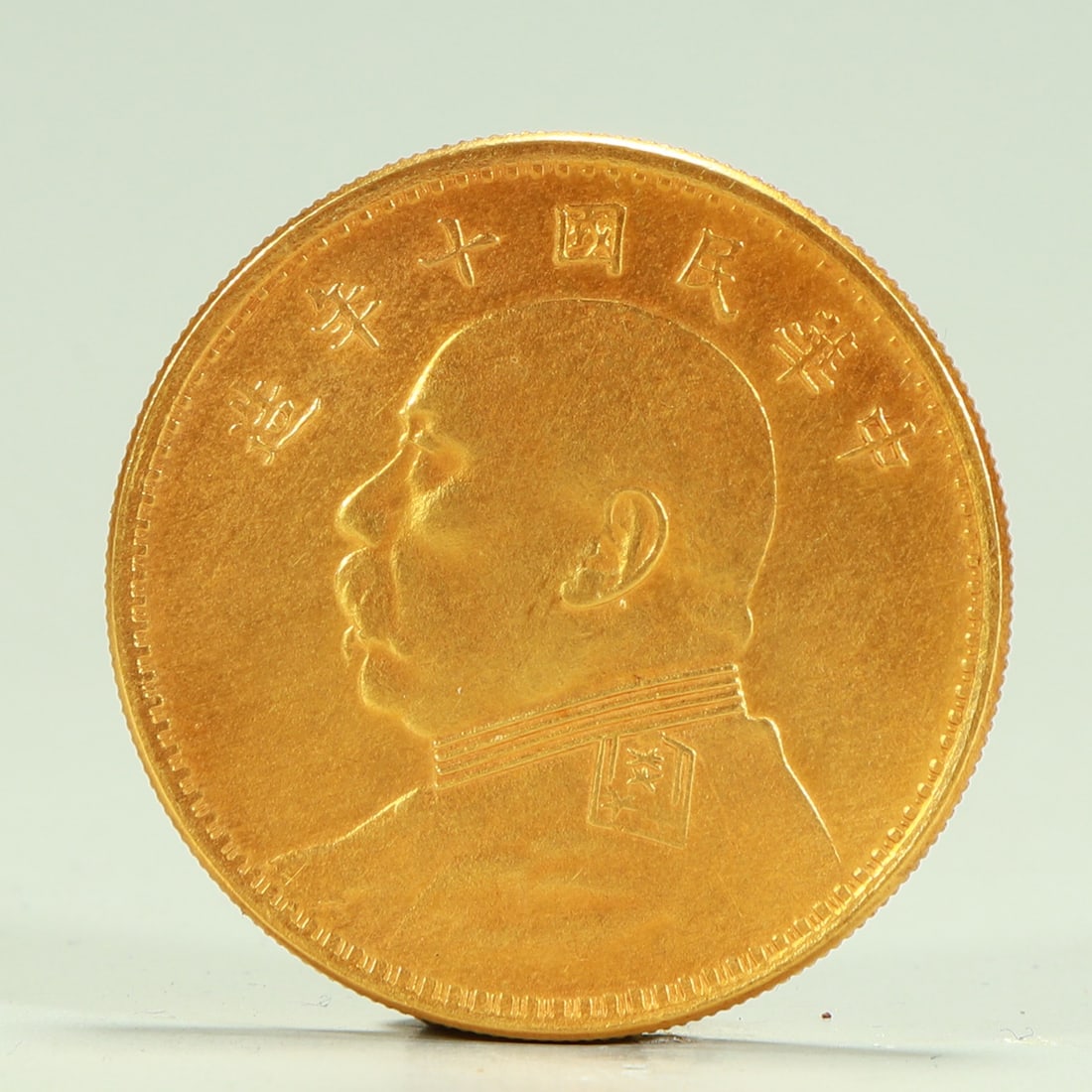 A coin of Yuan Shikai in the tenth year of the Republic of China resembles a silver gilt coin: In the tenth year of the Republic of China, Yuan Shikai was like a silver-gilt coin SIZE: D:3.9cm W:37.7g (The Dimensions Of All Batches Are Manually Measured.If You Need More Detailed Information, Pl