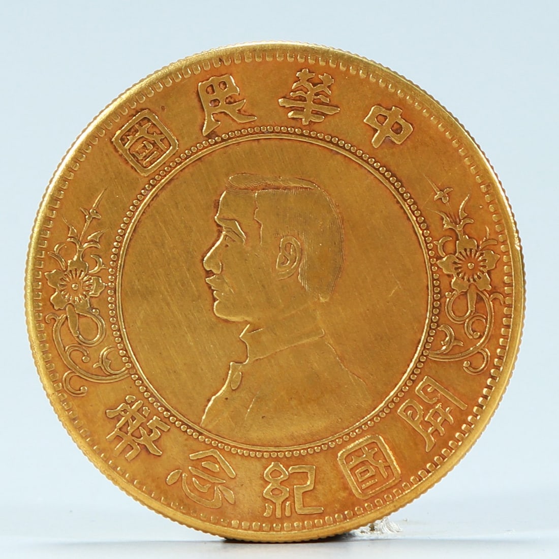 A silver-gilt coin commemorating the founding of the Republic of China like Sun Yat-sen: The Republic of China Sun Yat-sen statue of the founding of the People's Republic of China is a silver-gilt coin SIZE: D:3.9cm W:37.8g (The Dimensions Of All Batches Are Manually Measured.If You Need 
