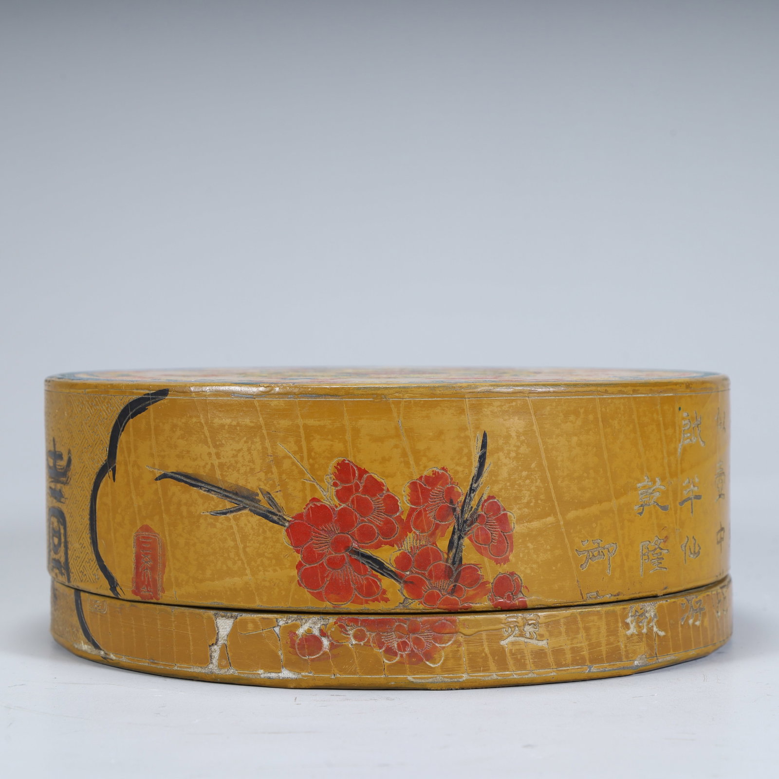 A Qing Dynasty wooden tire yellow ground carving lacquered eight treasure pattern lid box: Qing Dynasty wooden tire yellow ground carving lacquered eight treasure pattern lid box SIZE: H:7.5cm L:20cm W:20cm W:472g (The Dimensions Of All Batches Are Manually Measured.If You Need More Detaile
