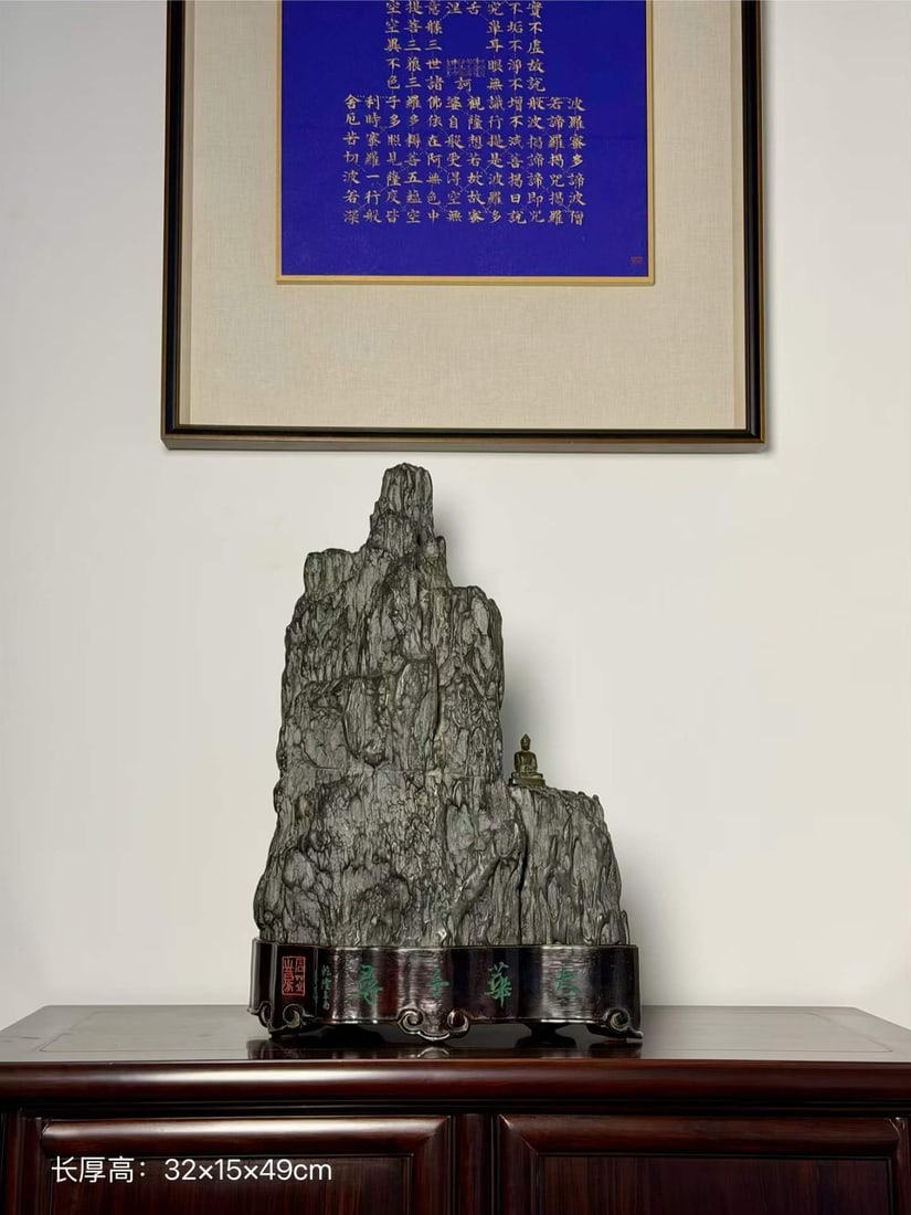A Qing Dynasty "Taihua Spirited Away" Yingshi Wenfang Shanzi ornament: Qing Dynasty "Taihua Qianxun" Yingshi Wenfang Shanzi ornament SIZE: 32x15x49cm (The Dimensions Of All Batches Are Manually Measured.If You Need More Detailed Information, Please Contact Our Customer S
