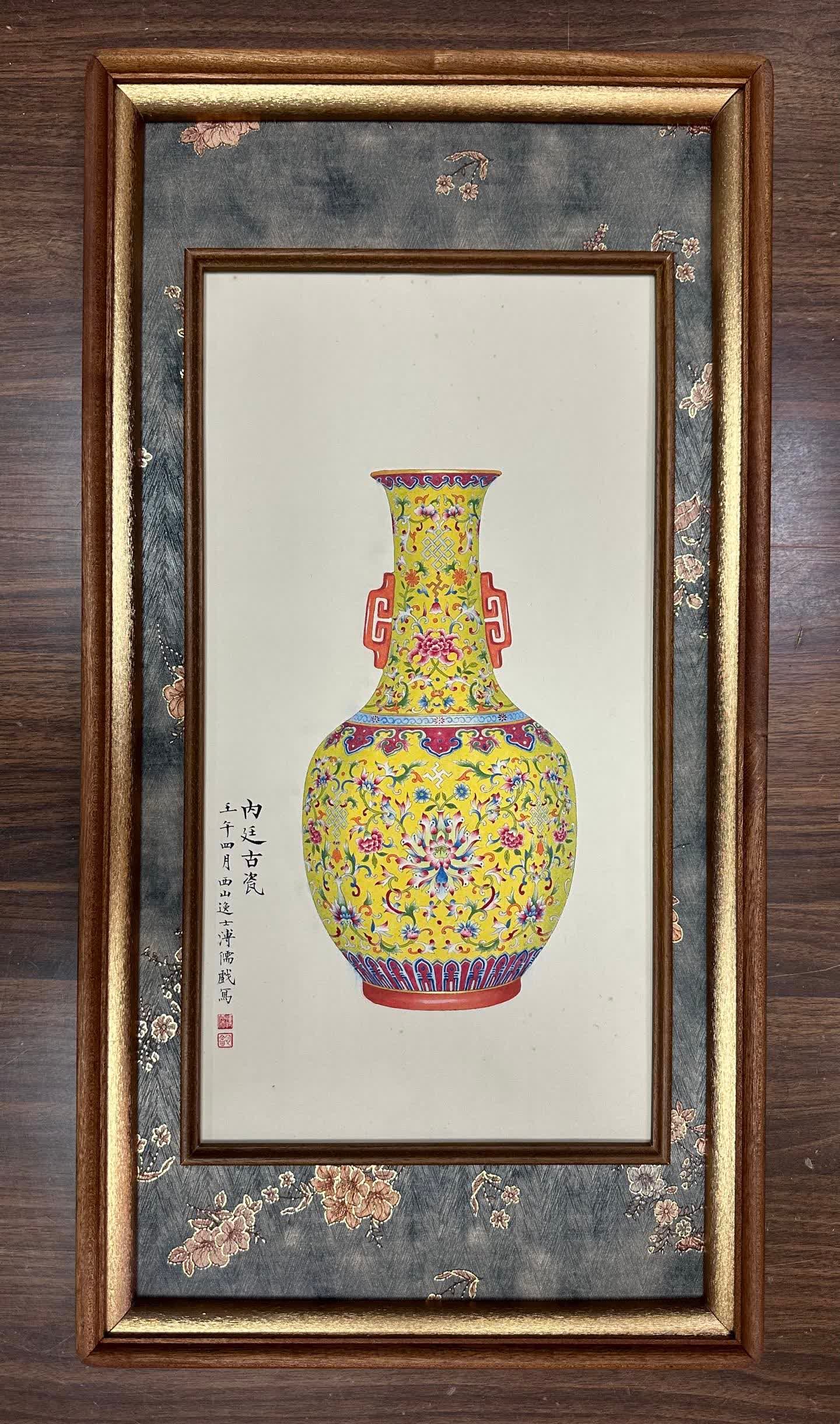 A paper vase of ancient porcelain from the inner court by Pu Ru: Pu Ru's painting of an ancient porcelain vase on paper from the inner court SIZE: Painting Core 46x25cm, Frame 67x35cm (The Dimensions Of All Batches Are Manually Measured.If You Need More Detailed In