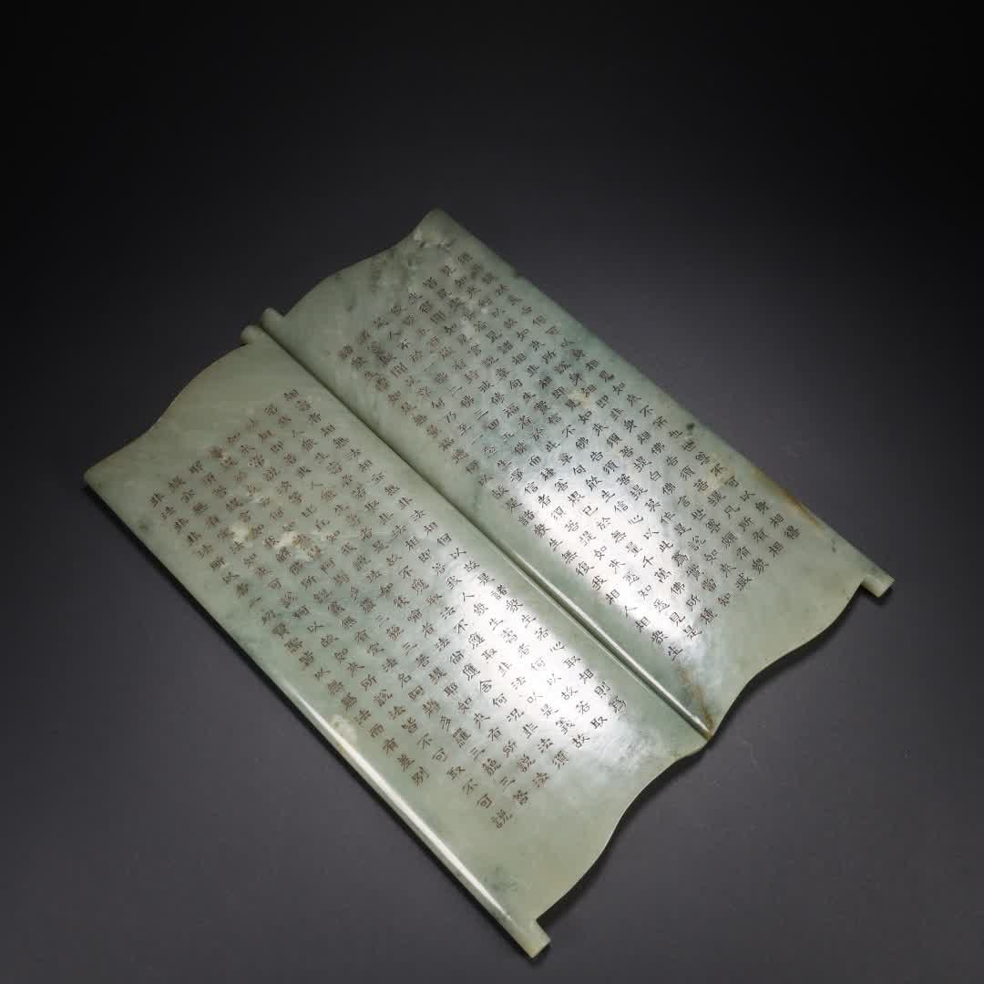 A pair of Qing Dynasty Hetian jade poetry and prose inscriptions on the arm: A pair of Hetian jade poetry and prose inscriptions from the Qing Dynasty are placed on the arms SIZE: L:13.4cm W:9cm T:0.9cm Total W:538g for the pair (The Dimensions Of All Batches Are Manually Meas