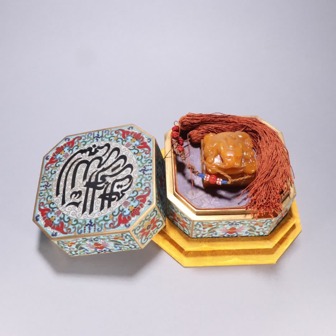 One Qing Dynasty Tianhuang stone gold-painted auspicious beast knob seal with cloisonne seal box set: Qing Dynasty Tianhuang stone gold-painted auspicious beast knob seal with cloisonne seal box SIZE: H:6cm W:5.2cm W:350g (The Dimensions Of All Batches Are Manually Measured.If You Need More Detailed I