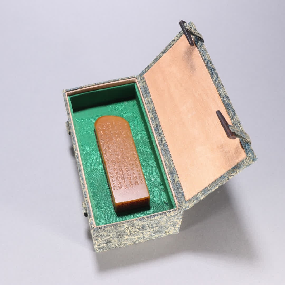 A Huangshi seal with a famous artist's signature (1 of 9)