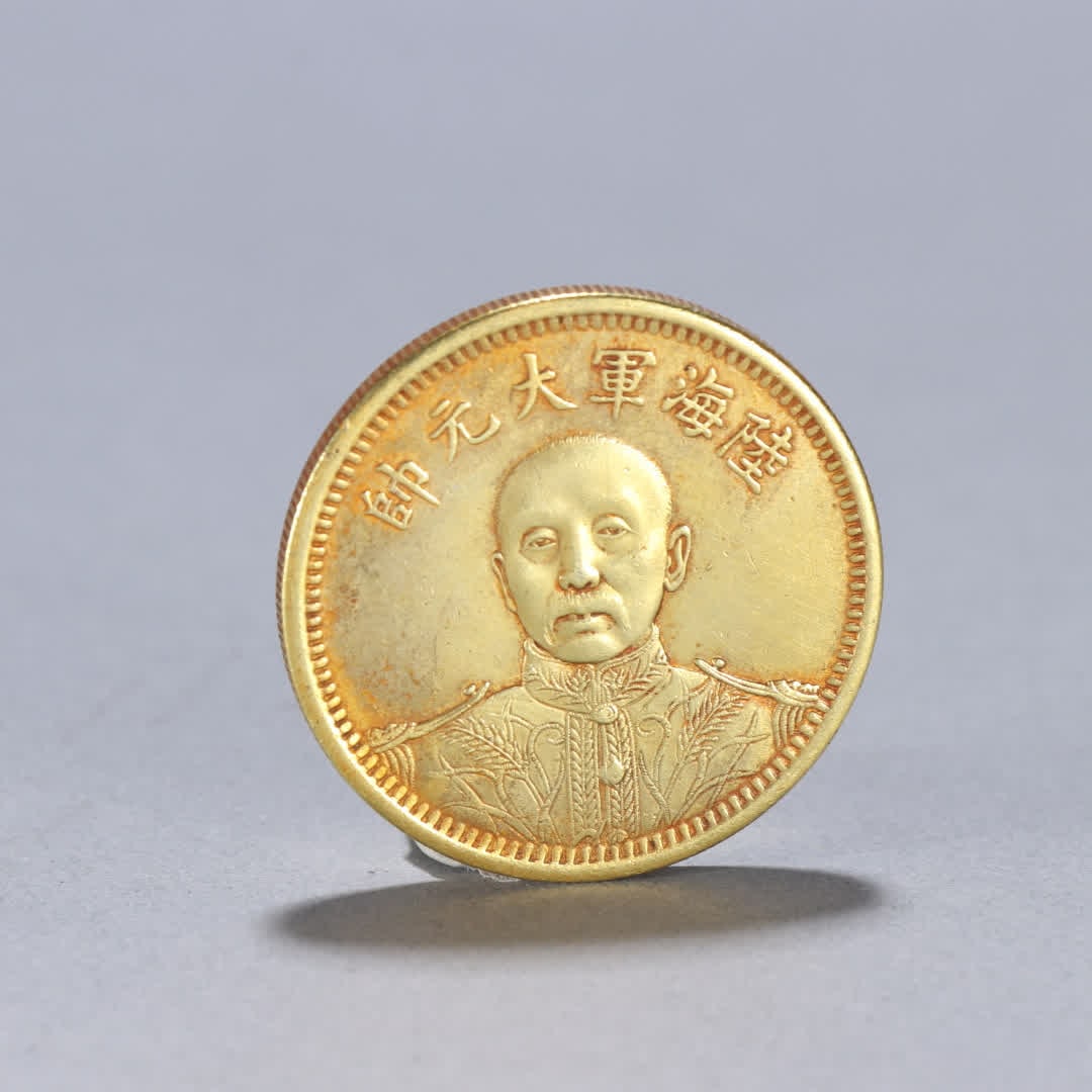A Republic of China silver gilt Grand Marshal of the Land and Sea coin (1 of 6)