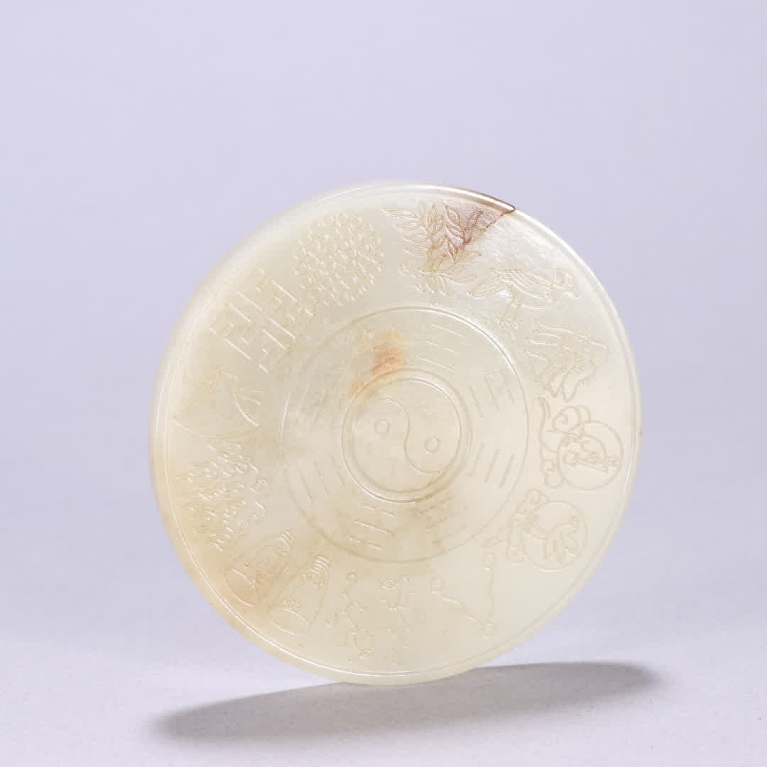 A Qing dynasty Hetian jade with eight trigrams patterned bi: Qing Dynasty Hetian jade Bagua pattern bi SIZE: W:7.6cm W:74.2g (The Dimensions Of All Batches Are Manually Measured.If You Need More Detailed Information, Please Contact Our Customer Service Before B