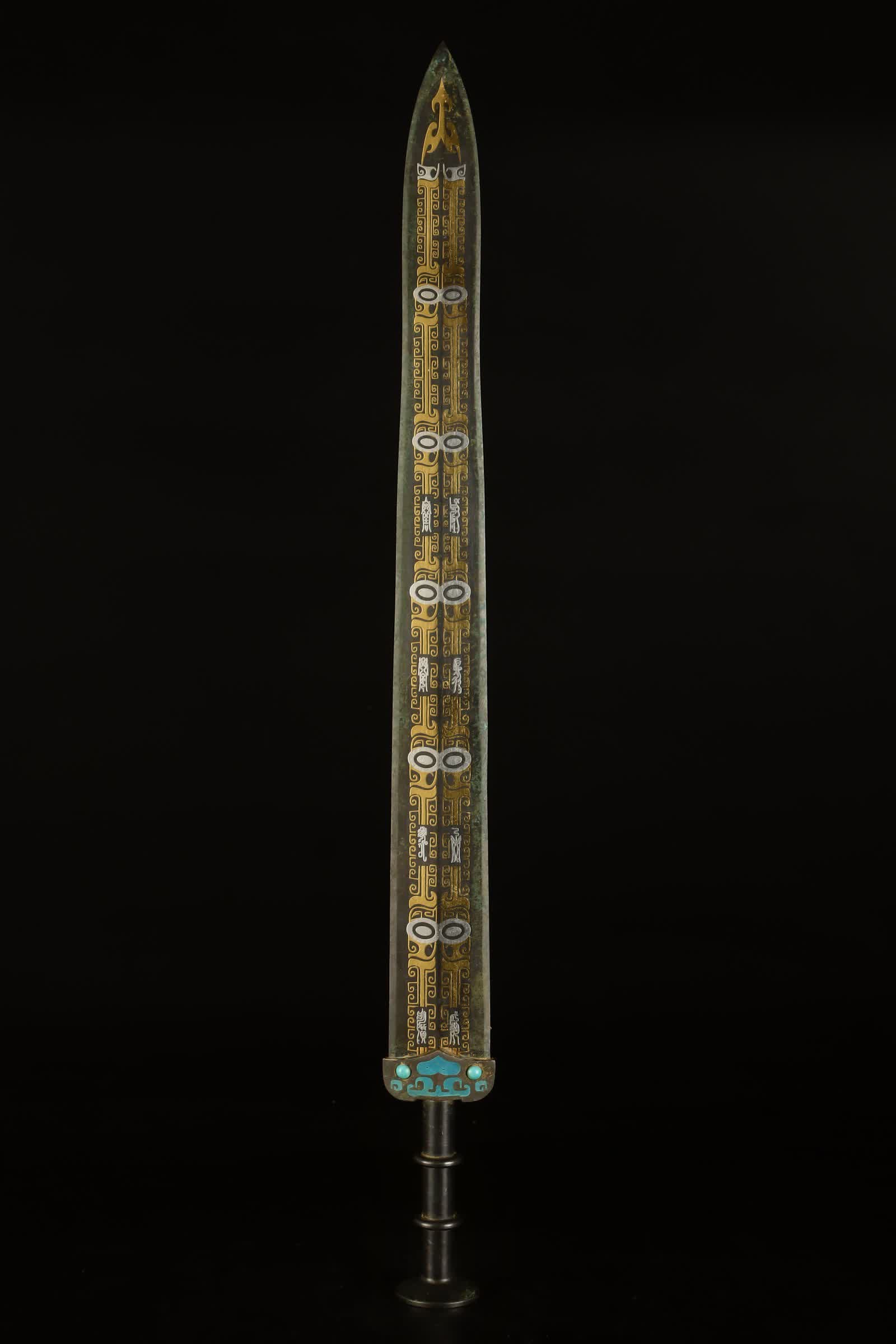 A Warring States period bronze sword inlaid with gold and silver (1 of 9)