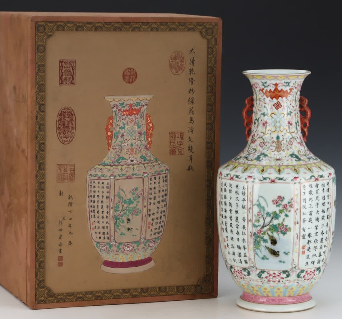 A Qianlong period famille rose flower-and-bird poetry two-handled vase from the Qing dynasty: Qing Dynasty Qianlong period famille rose bird-and-flower poetry double-handled vase SIZE: H:42.5cm Abdominal diameter 21.5cm (The Dimensions Of All Batches Are Manually Measured.If You Need More Deta