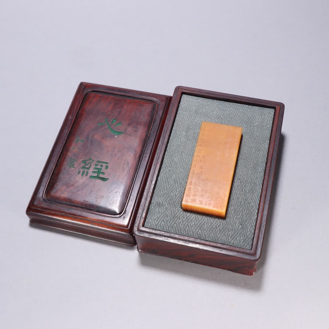 One piece: Hongyi seal script Tianhuang stone carving of the Heart Sutra, Tianhuang stone seal (1 of 9)