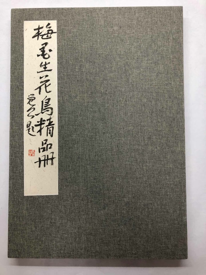 A leaf from Mei Mosheng's flower-and-bird album: Mei Mosheng's flower-and-bird album leaf SIZE: 50X70cm (The Dimensions Of All Batches Are Manually Measured.If You Need More Detailed Information, Please Contact Our Customer Service Before Bidding.)