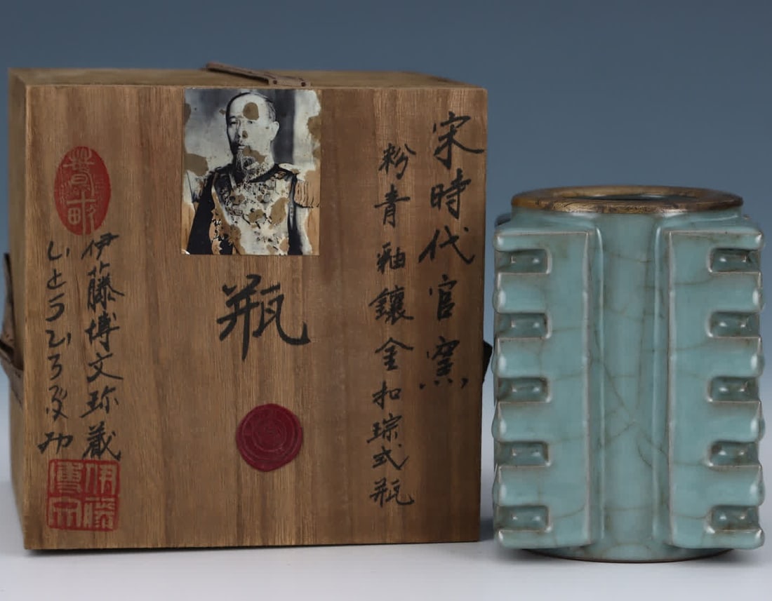 One Song Official Kiln powdered celadon cong-shaped vase: Song Dynasty official kiln powder-celadon cong-style vase SIZE: H:12.3cm Abdominal diameter 9.2cm (The Dimensions Of All Batches Are Manually Measured.If You Need More Detailed Information, Please Con