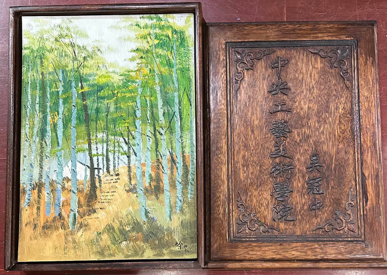 A sketch of Wu Guanzhong's oil painting: A sketch of Wu Guanzhong's oil painting SIZE: 30x42cm (The Dimensions Of All Batches Are Manually Measured.If You Need More Detailed Information, Please Contact Our Customer Service Before Bidding.)