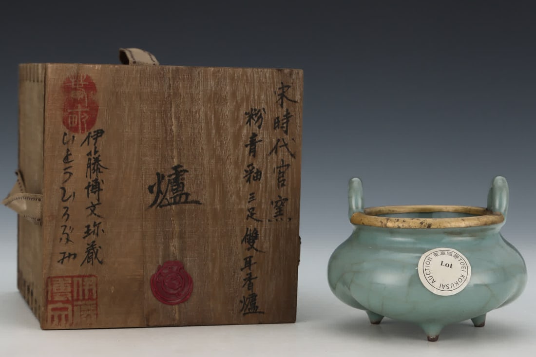 One piece: Song Official Kiln powdered celadon three-legged incense burner (1 of 9)